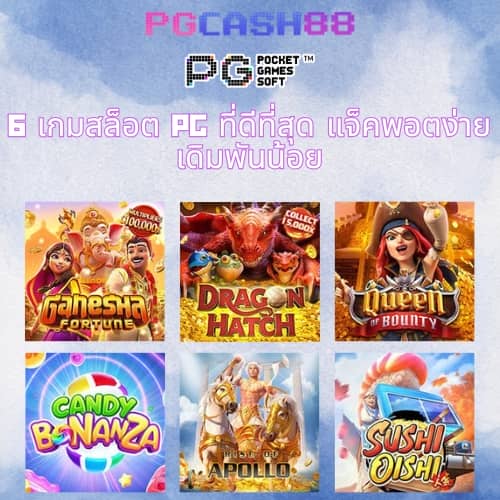 โฮกาเด้น