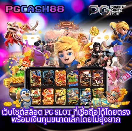 โฮกาเด้น