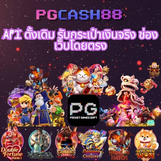 โฮกาเด้น