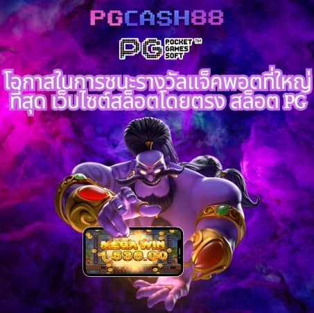 โฮกาเด้น